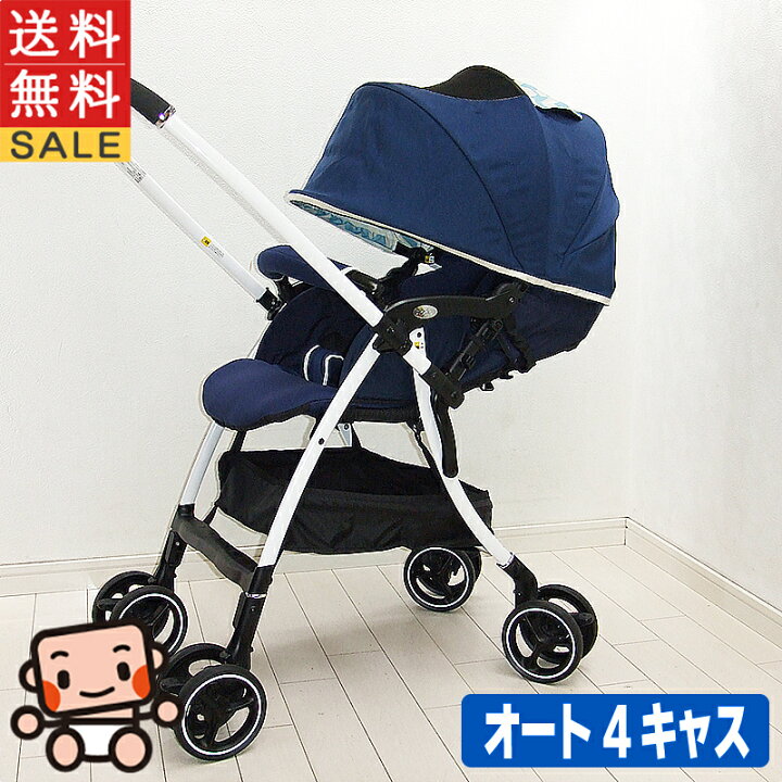 楽天市場】綺麗 ベビーカー 中古 アップリカ ラクーナエアー AB 1カ月  