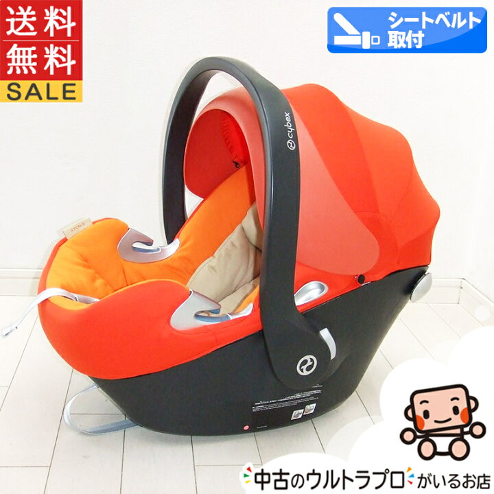 サイベックス エイトン キュー AtonQ ベビーシート CybexAmazon 