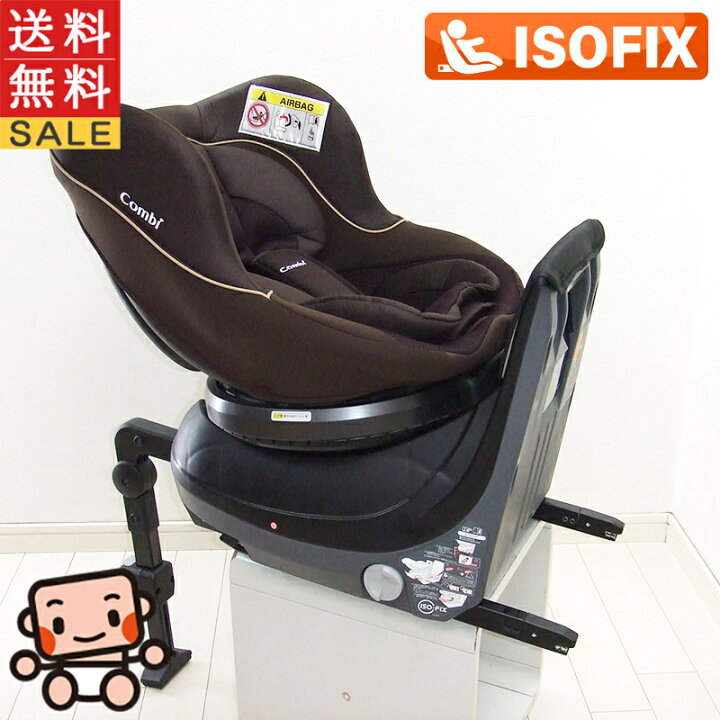 楽天市場】綺麗 チャイルドシート コンビ クルムーヴ ISOFIX BD 新生児 