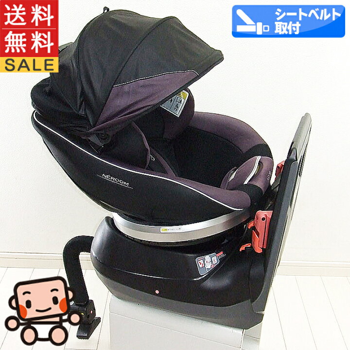 楽天市場】チャイルドシート 中古 コンビ ネルーム NC-520 4カ月から4 