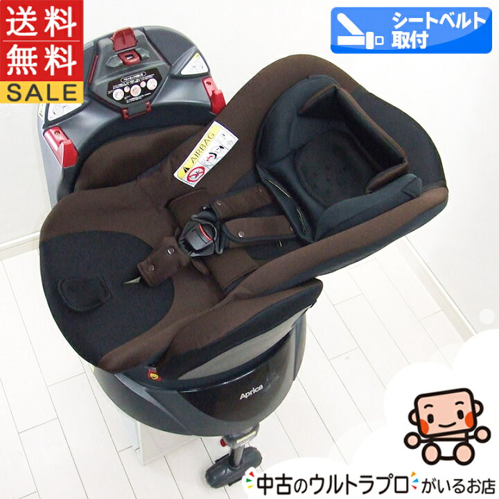 楽天市場】チャイルドシート 中古 アップリカ ディアターンプラス  