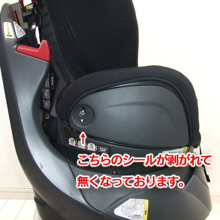 楽天市場】チャイルドシート 中古 アップリカ ディアターンプラス 