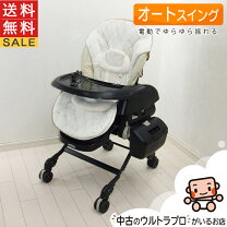 Wa580 電動ハイローチェア コンビ フェアレットAT ラグジュア