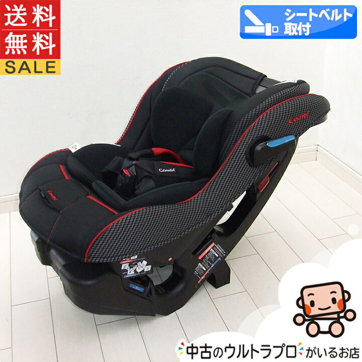 楽天市場】コンビ 中古 チャイルドシート マルゴットEG エッグショック 