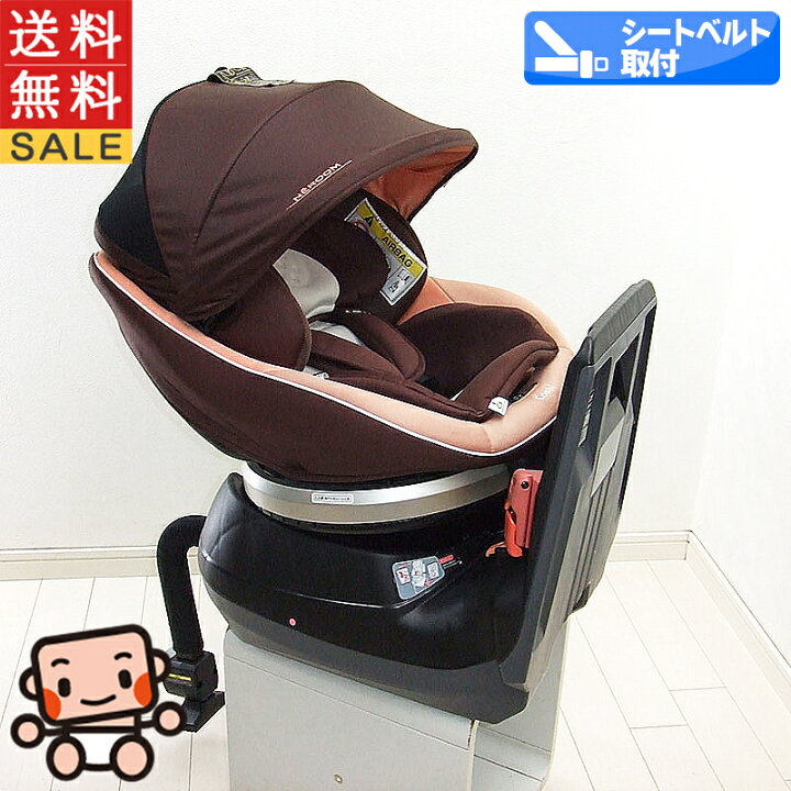 楽天市場】チャイルドシート 中古 コンビ ネルーム エッグショック NC 