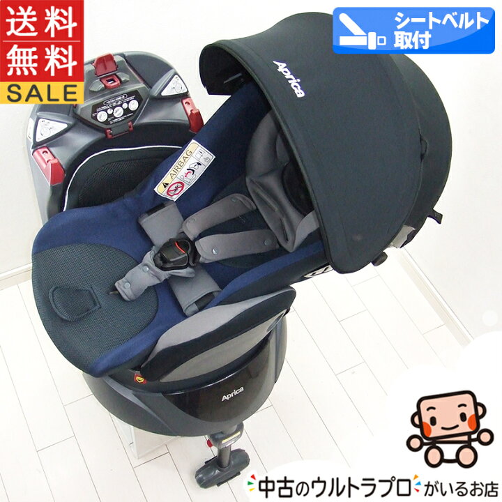 楽天市場】綺麗 チャイルドシート 中古 アップリカ ディアターンプラス 