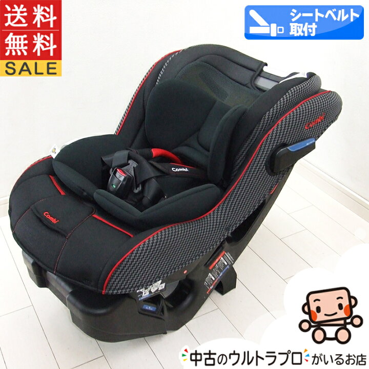 楽天市場】コンビ 中古 チャイルドシート マルゴットEG エッグショック 