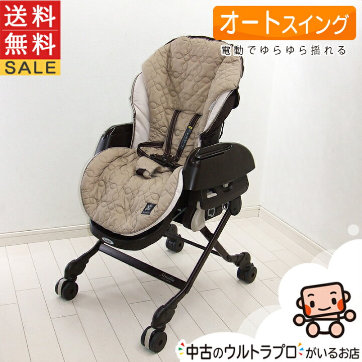 楽天市場】電動 ハイローチェア コンビ ネムリラ AUTO SWING オート 