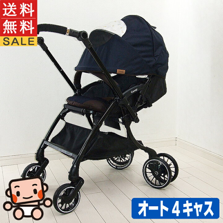 楽天市場】【エントリーで全品ポイント10倍！】 ベビーカー コンビ 