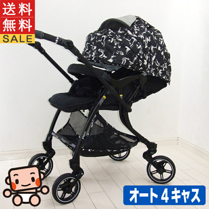 楽天市場】綺麗 ベビーカー 中古 ピジョン ランフィ リノン RA9L 