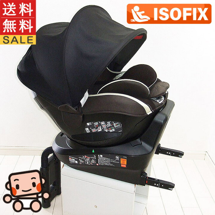 楽天市場】綺麗 チャイルドシート中古 カーメイト エールベベ クルット 