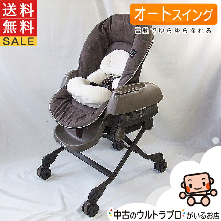 楽天市場】【お得っ！厳選中古】綺麗 電動 ハイローチェア コンビ 