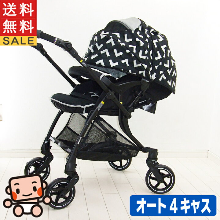 楽天市場】フレーム新品 ベビーカー ピジョン ランフィリノン RB1LZ 