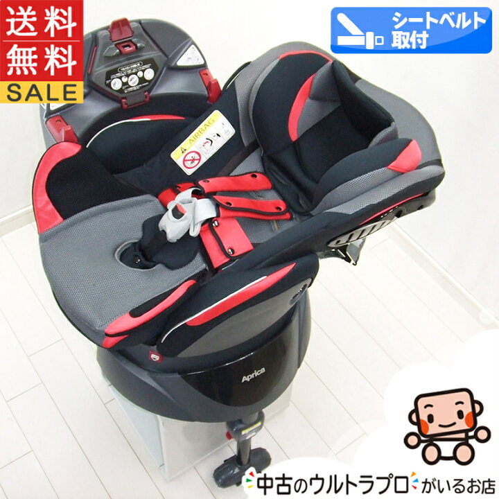 楽天市場】美品 チャイルドシート アップリカ aprica フラディア 