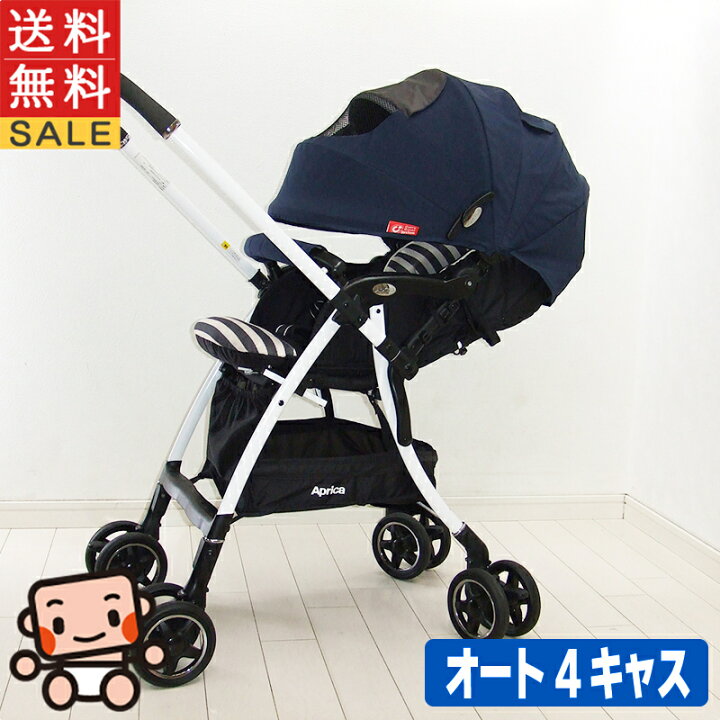 楽天市場】ベビーカー 中古 アップリカ ラクーナAD オート4キャス 