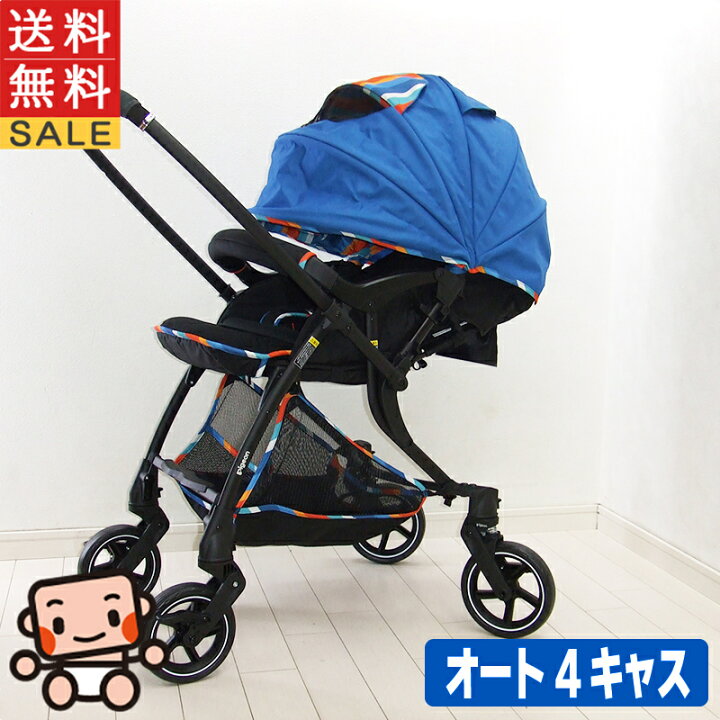 楽天市場】【プレミアムおさがり】フレーム新品 ベビーカー ピジョン 
