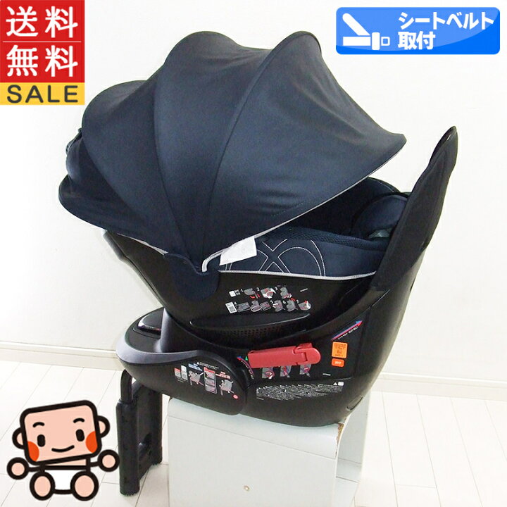 楽天市場】チャイルドシート 中古 カーメイト エールベベ クルット4S 
