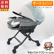 楽天市場】コンビ ハイローチェア 中古の通販