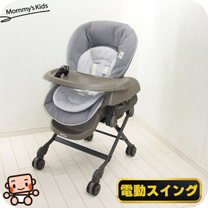 楽天市場】電動 ハイローチェア コンビ ネムリラ AUTO SWING combi 