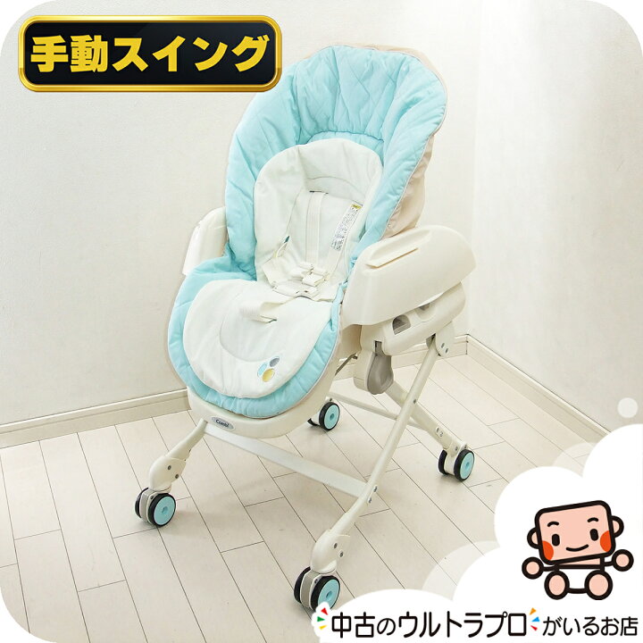 楽天市場】綺麗 手動 ハイローチェア 中古 コンビ ネムリラ ラック 