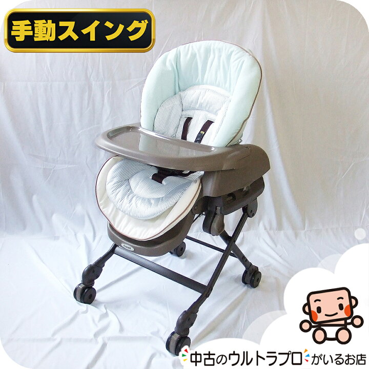 楽天市場】【お得っ！厳選中古】美品 手動 ハイローチェア 中古 コンビ 