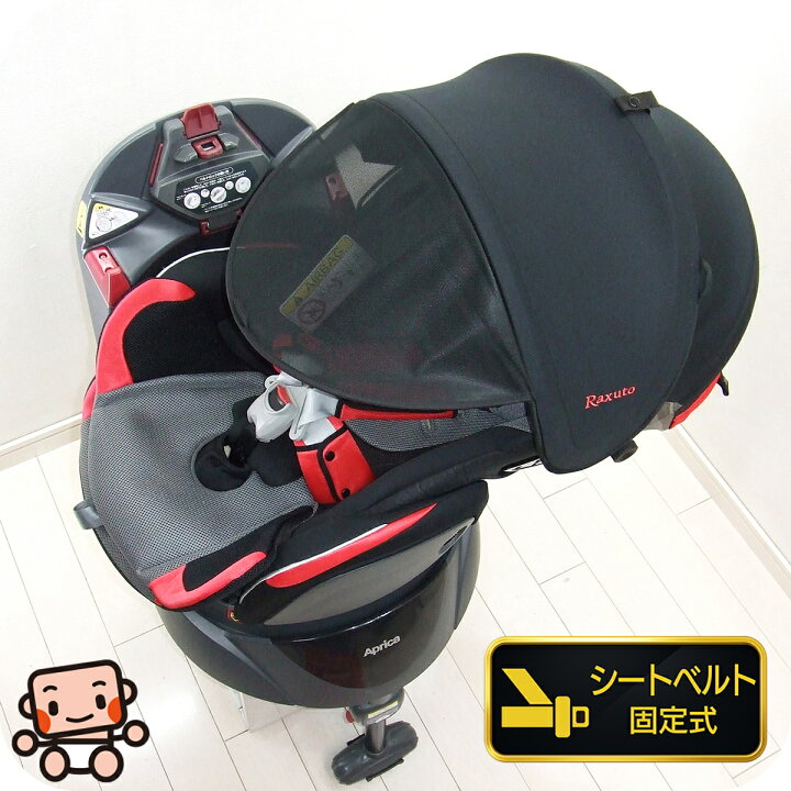 楽天市場】綺麗 チャイルドシート アップリカ aprica フラディア 