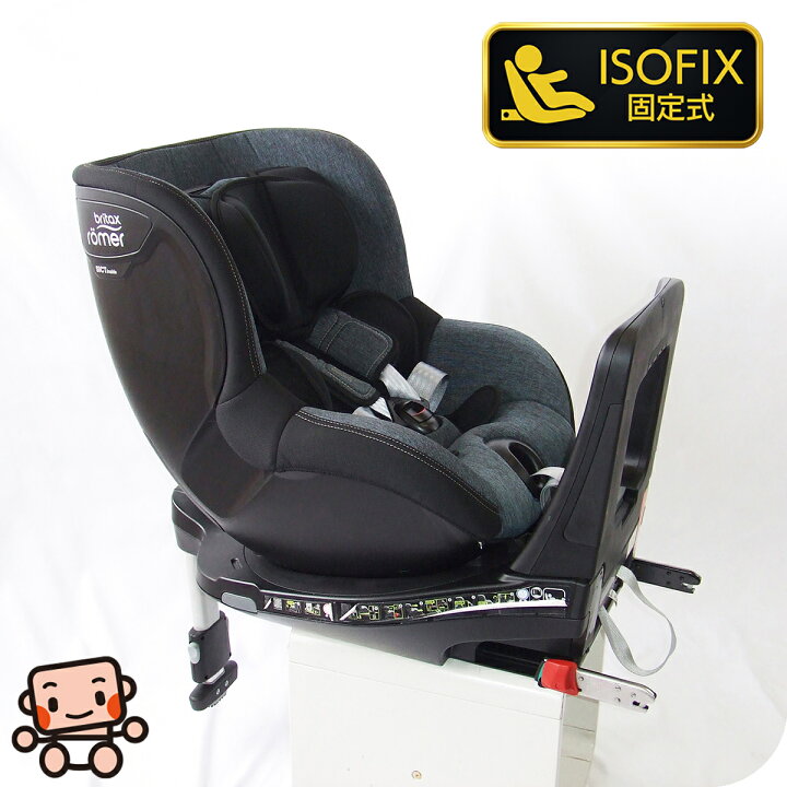 楽天市場】【お得っ！厳選中古】チャイルドシート 中古 britax ブリ 