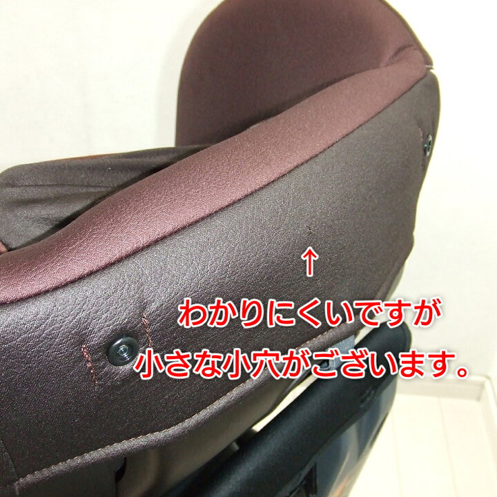 楽天市場】綺麗 チャイルドシート 中古 コンビ combi ネルーム ライト 