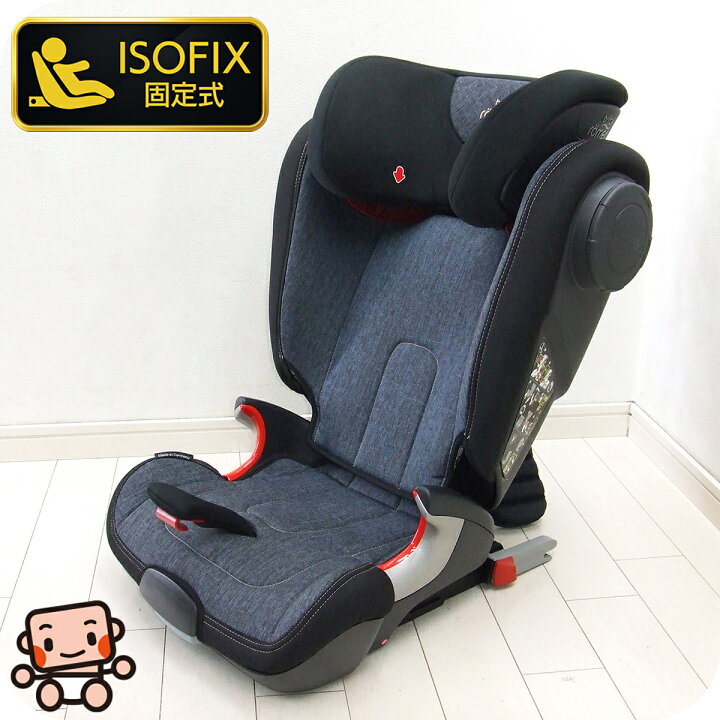 楽天市場】綺麗 ジュニアシート BRITAX ROMER KIDFIX II XP SICT ブリ 