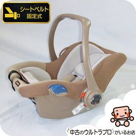 【お得っ！厳選中古】チャイルドシート 中古 コンビ グッドキャリー combi 新生児から1歳 多機能 中古チャイルドシート【C.一般中古】【中古】w1197721575