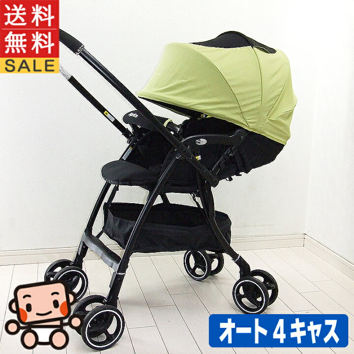 楽天市場】美品 ベビーカー 中古 アップリカ ラクーナエアー 1ヶ月～3 