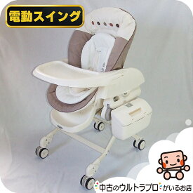 【お得っ！厳選中古】綺麗 電動 ハイローチェア 中古 コンビ ネムリラ オートスウィング combi 電動スイング ハイロー【B.綺麗】【中古】h1206135023