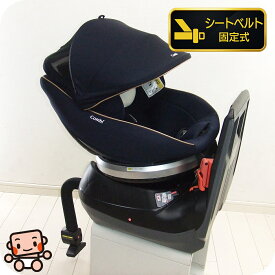 綺麗 チャイルドシート 中古 コンビ クルムーヴ スマート エッグショック JG-550 combi 4カ月から4歳 中古チャイルドシート【B.綺麗】【中古】j1206940381