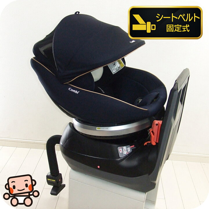 楽天市場】綺麗 チャイルドシート 中古 コンビ クルムーヴ スマート 