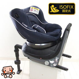 綺麗 チャイルドシート 中古 コンビ クルムーヴ ISOFIX Simplight combi 新生児から4歳 中古チャイルドシート【B.綺麗】【中古】k1206935012