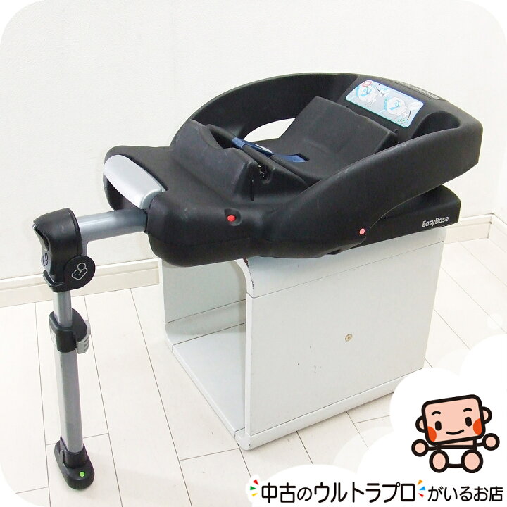 楽天市場】Maxi-Cosi チャイルドシート 中古 ベース イージーベース 