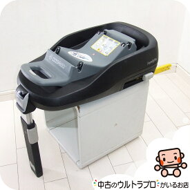 【プレミアムおさがり】マキシコシ ファミリーフィックス ISOFIX Maxi-Cosi アイソフィックス チャイルドシート用【C.一般中古】【中古】b1208076092
