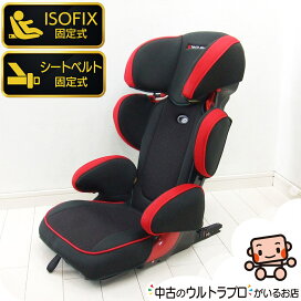 楽天市場】 中古ジュニアシート : かわいいベビー用品専門店マミーズ