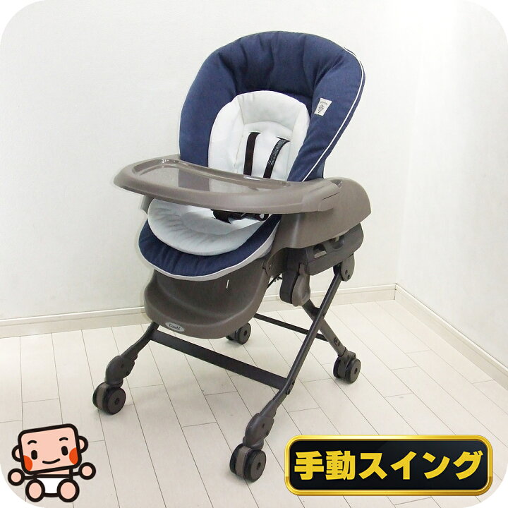 楽天市場】綺麗 手動 ハイローチェア 中古 コンビ ネムリラ ラック 
