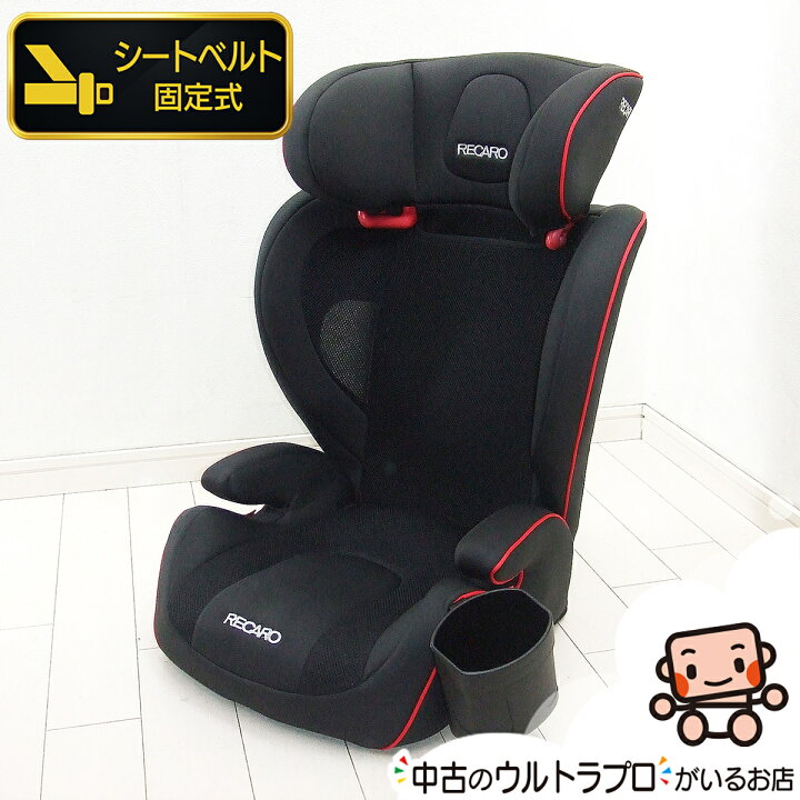楽天市場】綺麗 ジュニアシート 中古 RECARO Start J3 レカロ スタート 