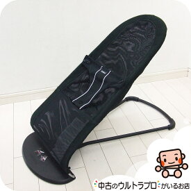 綺麗 バウンサー 中古 ベビービョルン ベビーシッターバランスエアー BABYBJORN 生後3週間～2歳 中古バウンサー【B.綺麗】【中古】g1213696290