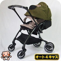 楽天市場】コンビ スゴカルswitch plus earth xlの通販
