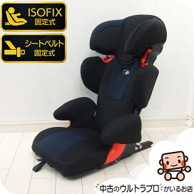 楽天市場】 中古ジュニアシート : かわいいベビー用品専門店マミーズ