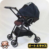 楽天市場】コンビスゴカル 4キャスの通販