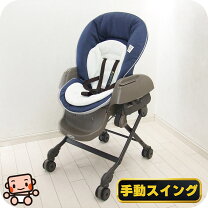 楽天市場】コンビ ハイローチェア カバー（キッズ・ベビー・マタニティ 
