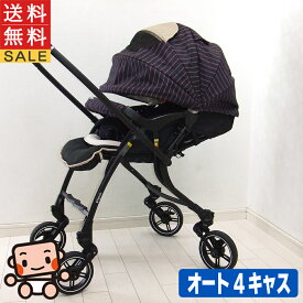 【プレミアムおさがり】ベビーカー ピジョン ランフィ Pigeon Runfee RA9 シングルタイヤ 両対面式 A型 1カ月から3歳【C.一般中古】【送料無料】【中古】v1180576318