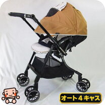 楽天市場】スゴカル 4キャス compact エッグショック hh（ブランド 