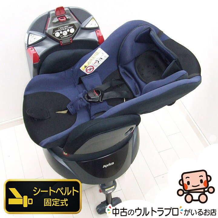 楽天市場】チャイルドシート 中古 アップリカ ディアターンプラスAB 