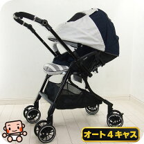 楽天市場】コンビ メチャカルハンディ オート4キャスエッグショック hg 