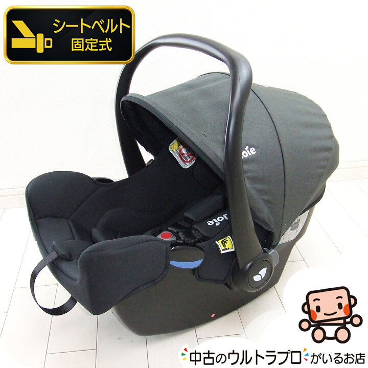 楽天市場】【プレミアムおさがり】美品 チャイルドシート 中古 Joie 